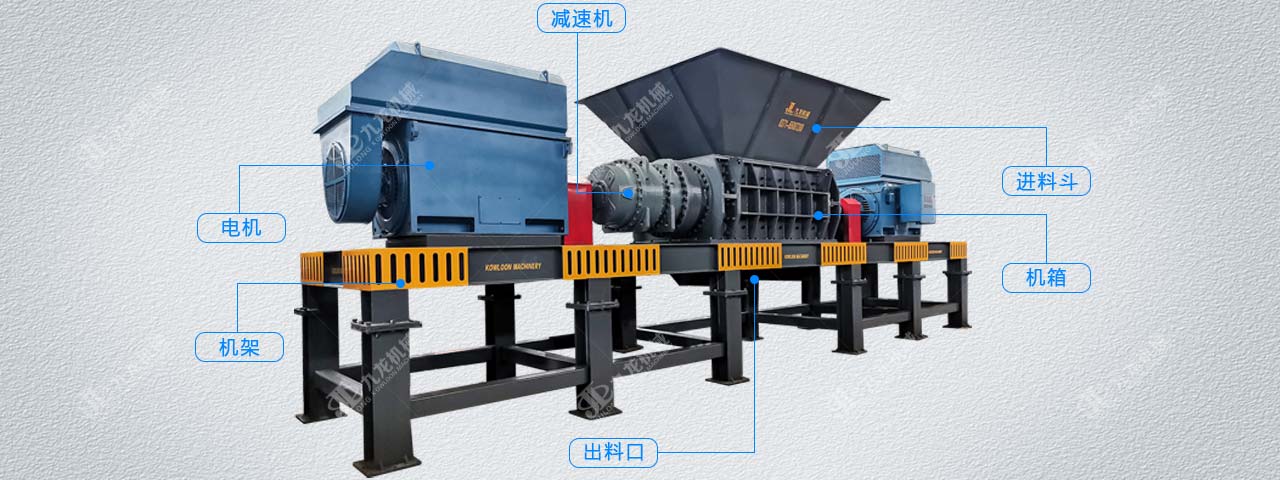 云开官网入口_云开（中国）
燃料撕碎机