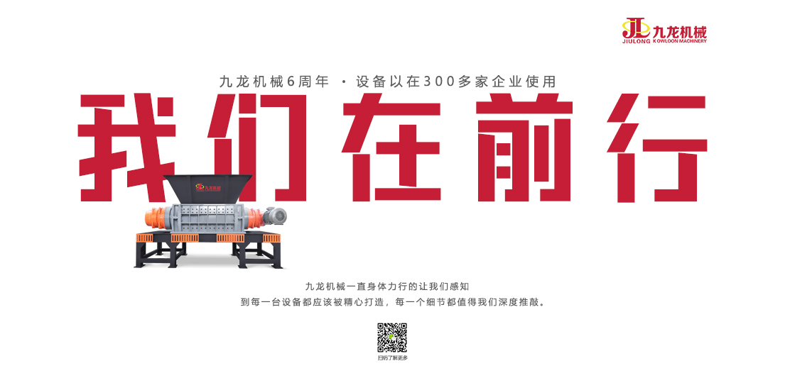 云开官网入口_云开（中国）
燃料撕碎机